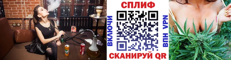 Наркошоп купить Канабис Меф СК ГАШ КОКАИН Инсар