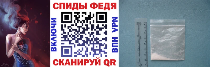 Купить закладки  Инсар  АМФЕТАМИН Розовый 