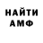 МЕТАДОН VHQ Martial artists