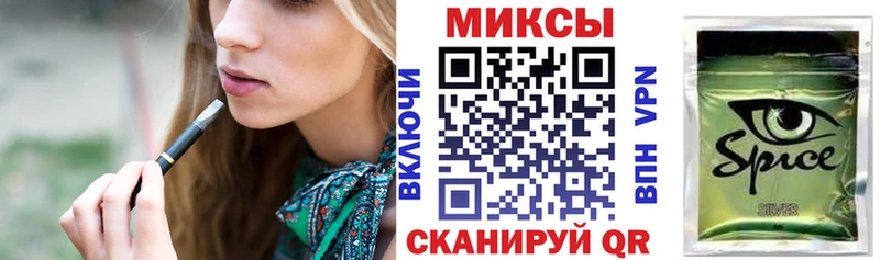 Купить закладки  Инсар  Бутират BDO 