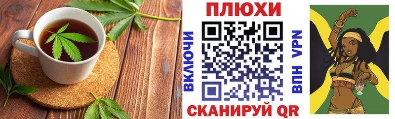 Купить  Инсар  Canna-Cookies марихуана 