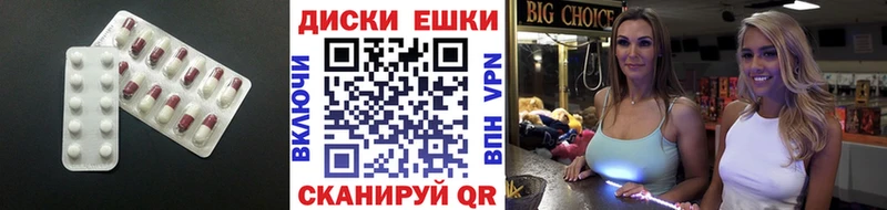 Купить  Инсар  Ecstasy 250 мг 