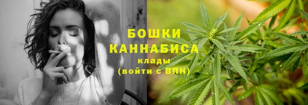 ALPHA-PVP Михайловск