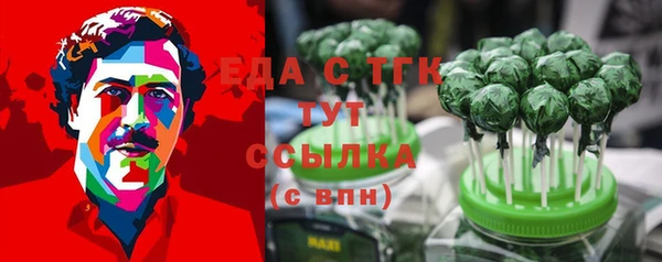 ALPHA-PVP Михайловск