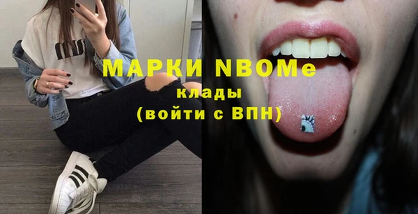 ALPHA-PVP Михайловск