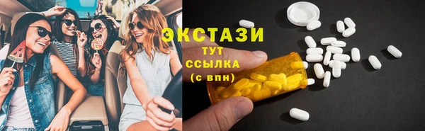 метамфетамин Михайловка