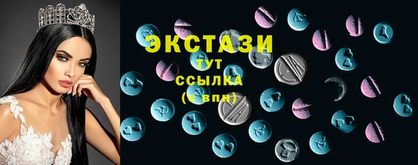 ALPHA-PVP Михайловск