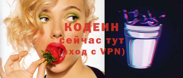 ALPHA-PVP Михайловск