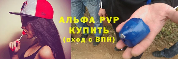 метамфетамин Михайловка
