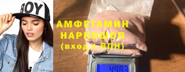 ALPHA-PVP Михайловск
