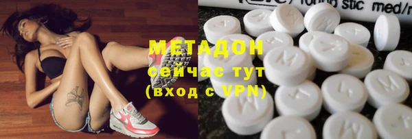 метамфетамин Михайловка