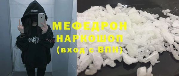 ALPHA-PVP Михайловск