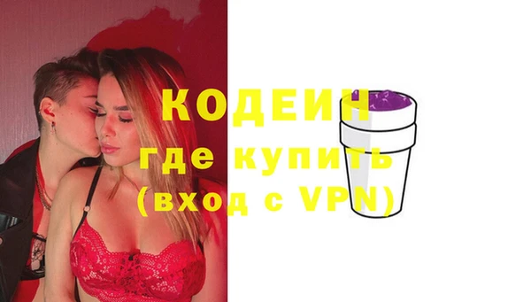 метамфетамин Михайловка