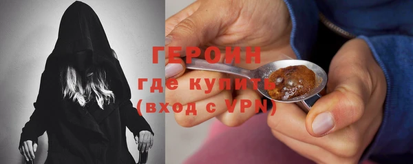 метамфетамин Михайловка