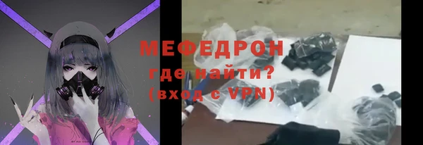 ALPHA-PVP Михайловск