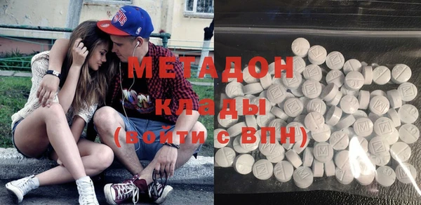 метамфетамин Михайловка