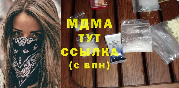 ALPHA-PVP Михайловск