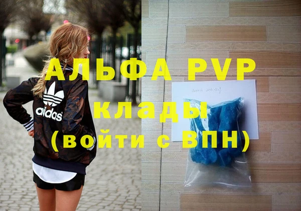 метамфетамин Михайловка