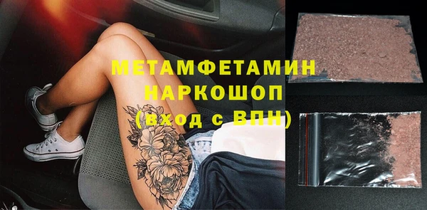 метамфетамин Михайловка