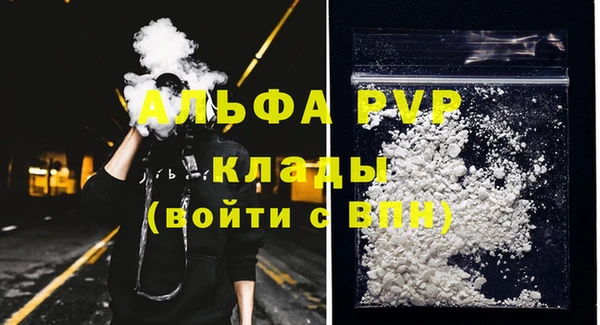 метамфетамин Михайловка
