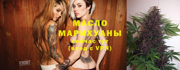 ALPHA-PVP Михайловск