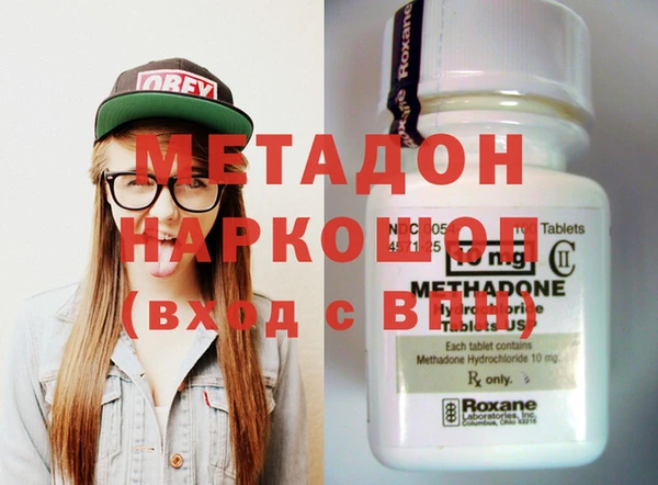 метадон Михайлов