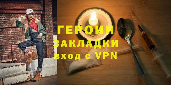 метамфетамин Михайловка