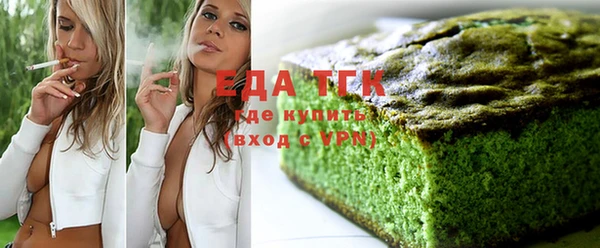ALPHA-PVP Михайловск
