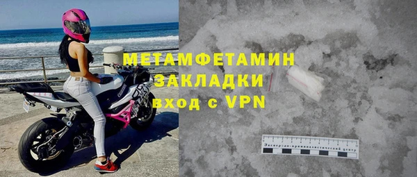 метамфетамин Михайловка
