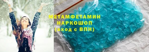метамфетамин Михайловка