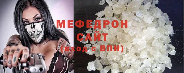 метамфетамин Михайловка