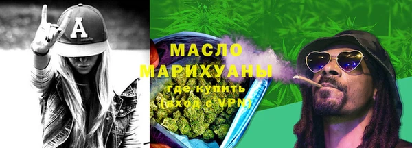 метамфетамин Михайловка