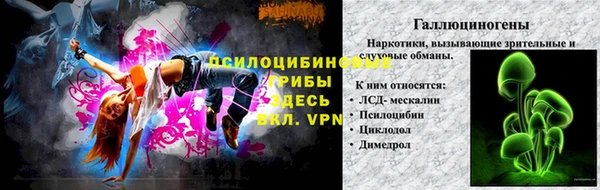 метамфетамин Михайловка