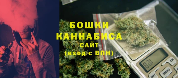ALPHA-PVP Михайловск