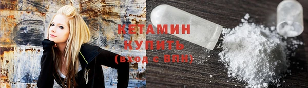 ALPHA-PVP Михайловск