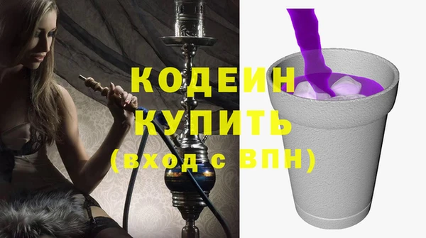 метамфетамин Михайловка