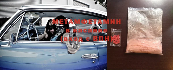 метамфетамин Михайловка