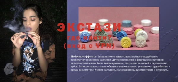 ALPHA-PVP Михайловск