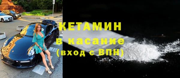 метамфетамин Михайловка