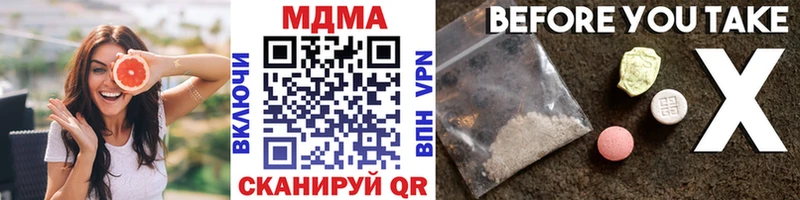 Купить  Инсар  MDMA кристаллы 