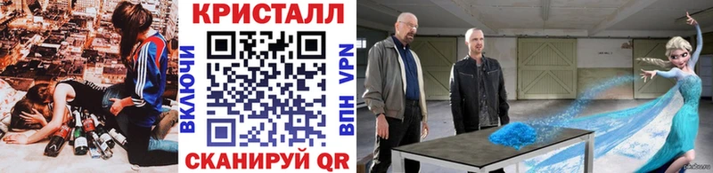 МЕТАМФЕТАМИН Декстрометамфетамин 99.9%  Купить закладки  Инсар 