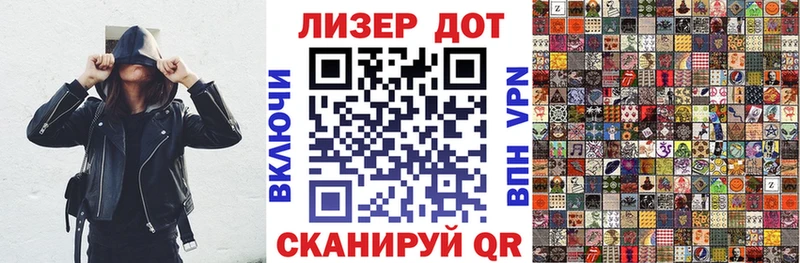 Купить закладки  Инсар  Наркотические марки 1,5мг 